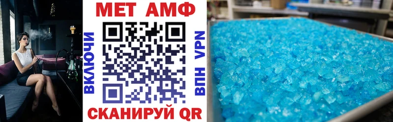 АМФ 97%  гидра рабочий сайт  Вельск 