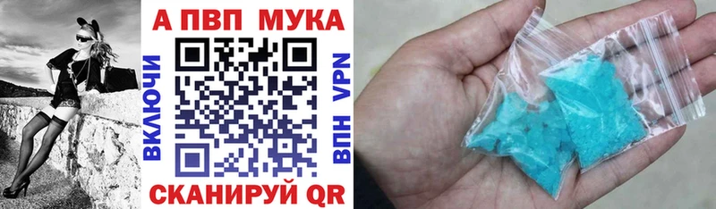 A PVP VHQ Вельск