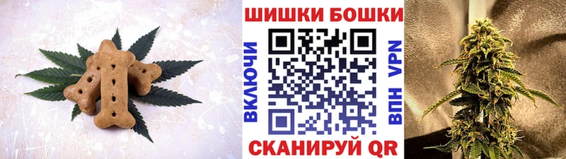 Печенье с ТГК марихуана  Вельск 