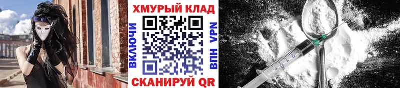 купить наркотики цена  Вельск  ГЕРОИН белый 
