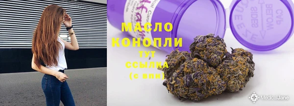 трава Богданович
