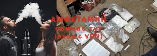 прущий лед Богородск