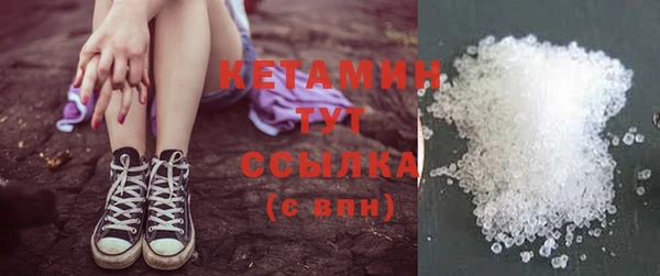 прущий лед Богородск