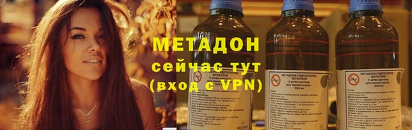 mdpv Нязепетровск