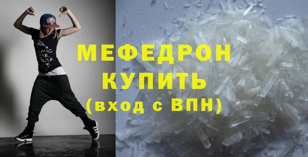 дмт Богородицк