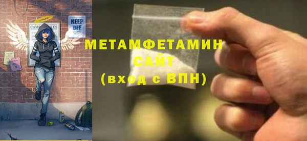 ALPHA PVP Беломорск