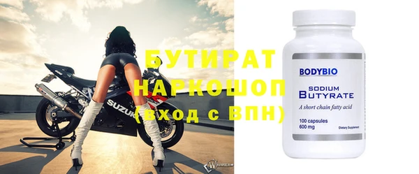 прущая мука Белокуриха