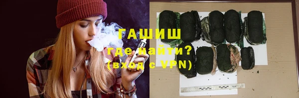 ALPHA PVP Беломорск