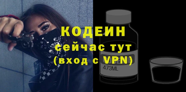ПСИЛОЦИБИНОВЫЕ ГРИБЫ Нягань