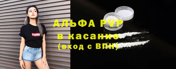 прущий лед Богородск