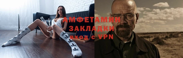 трава Богданович