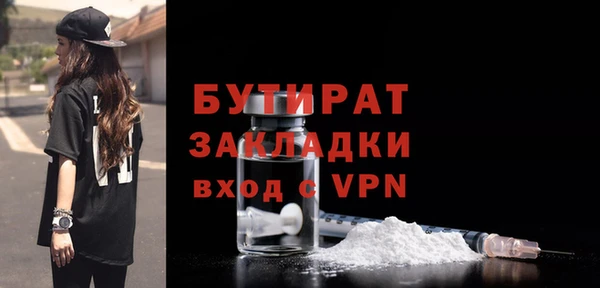 дмт Богородицк