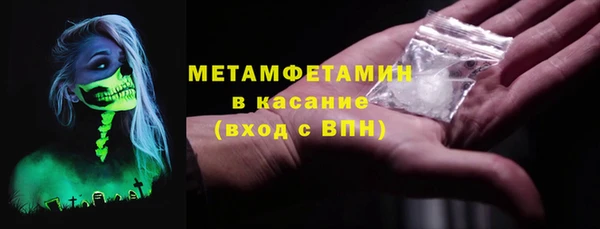 ALPHA PVP Беломорск