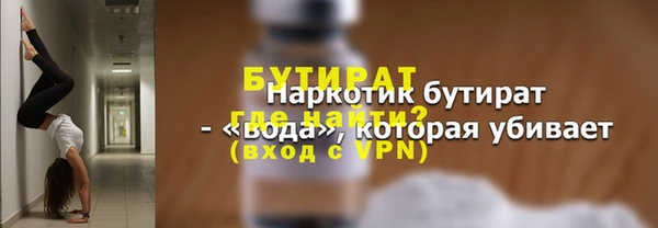 ALPHA PVP Беломорск