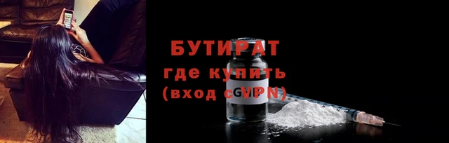 прущий лед Богородск