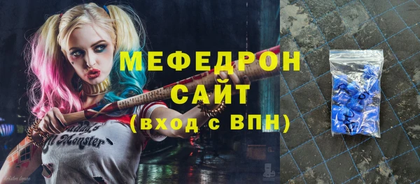 трава Богданович