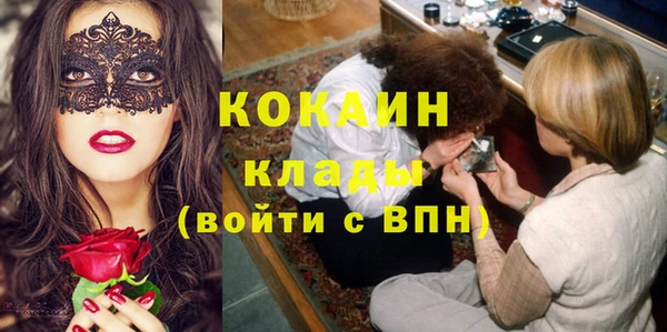 ALPHA PVP Беломорск