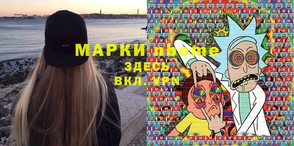 трава Богданович