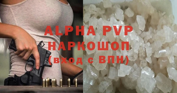 прущий лед Богородск