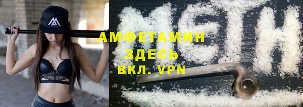 прущий лед Богородск