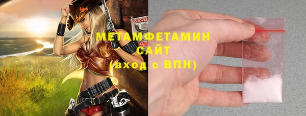трава Богданович