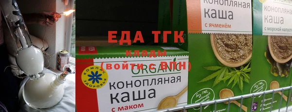 прущая мука Белокуриха