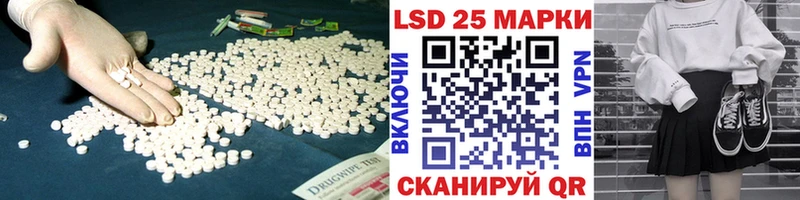 Лсд 25 экстази ecstasy Вельск