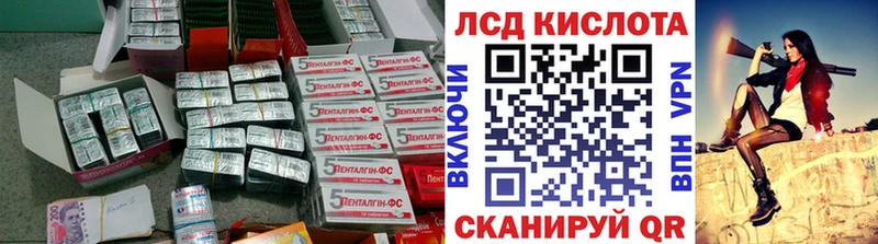 Лсд 25 экстази кислота Вельск