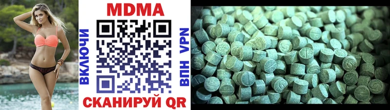 купить закладку  omg маркетплейс  MDMA молли  Вельск 