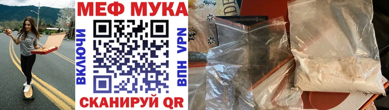 ссылка на мегу маркетплейс  купить  цена  Вельск  МЯУ-МЯУ кристаллы 