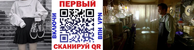 МЕТАМФЕТАМИН пудра  Вельск 