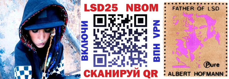 Марки N-bome 1,8мг  где купить наркоту  Вельск 
